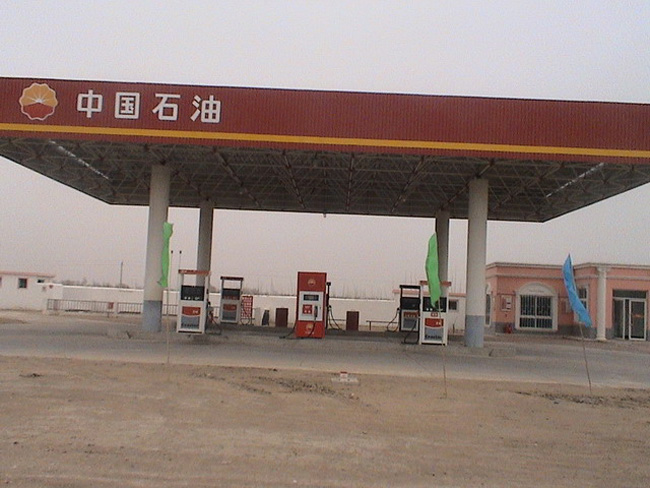 中卫中石油加油站